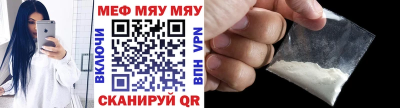 Купить закладку Гашиш  СК  Мефедрон  Марихуана  Амфетамин  КОКАИН  Поворино