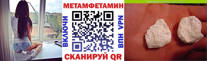 Купить  Поворино  АМФЕТАМИН Розовый 