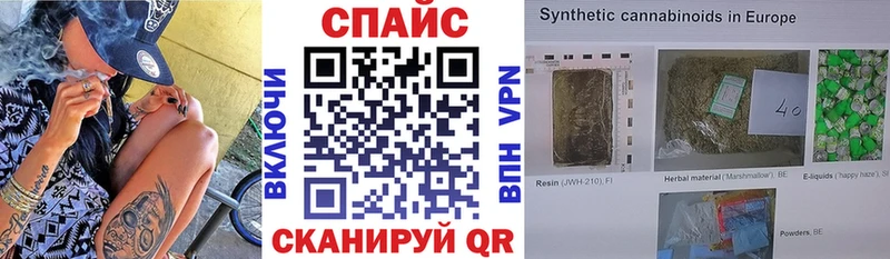 Купить  Поворино  Бутират бутандиол 