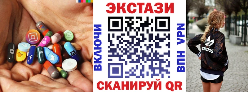 ЭКСТАЗИ VHQ  Купить  Поворино 
