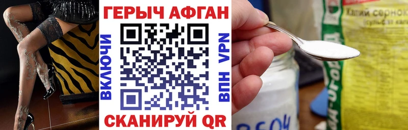Купить где  Поворино  Героин гречка 