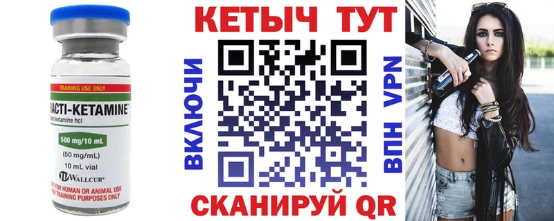 Купить закладки  Поворино  КЕТАМИН ketamine 