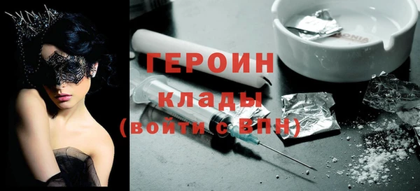 ALPHA-PVP Володарск