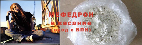 амф Волоколамск