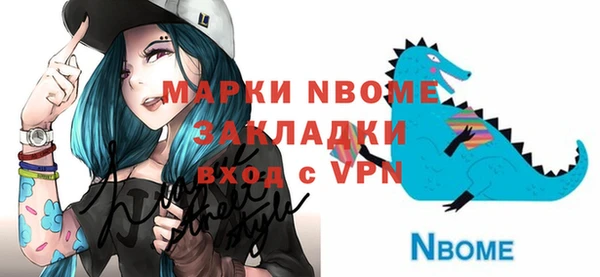ALPHA-PVP Володарск