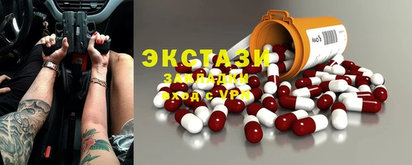 ALPHA-PVP Володарск