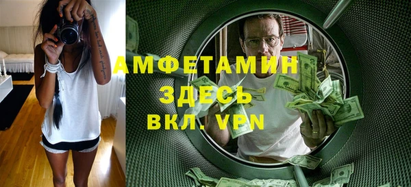 амф Волоколамск