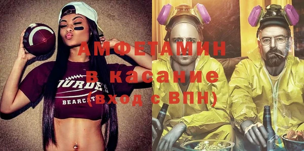 амф Волоколамск
