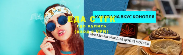ALPHA-PVP Володарск