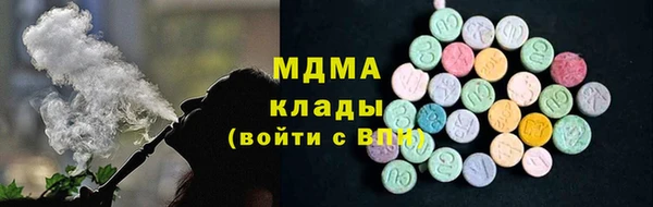ALPHA-PVP Володарск