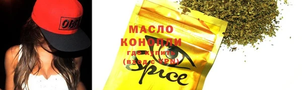 амф Волоколамск