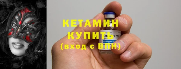 ALPHA-PVP Володарск