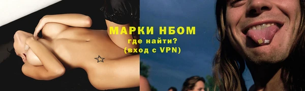 ALPHA-PVP Володарск