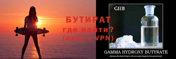 ALPHA-PVP Володарск