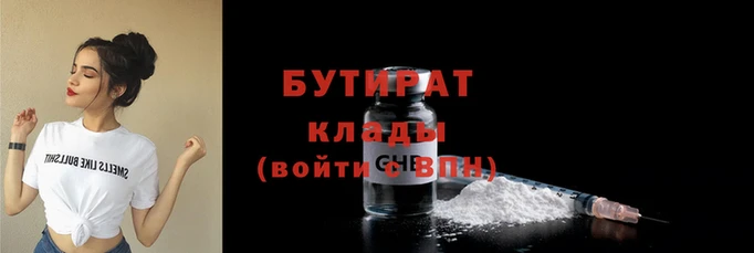 амф Волоколамск