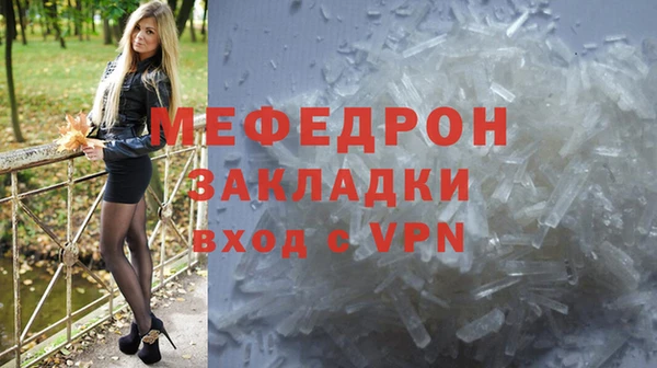 амф Волоколамск