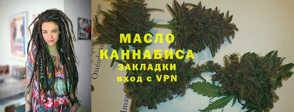 амф Волоколамск