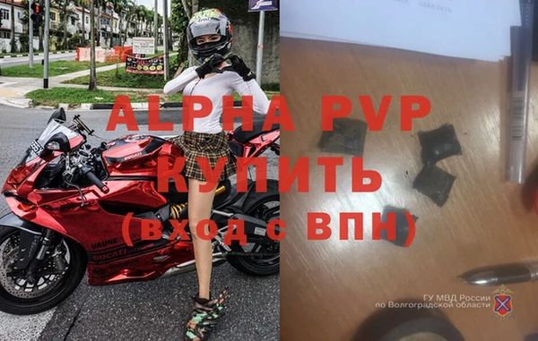 амф Волоколамск