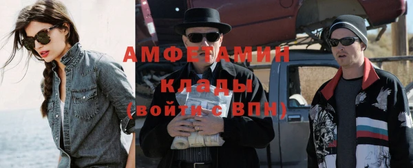 амф Волоколамск