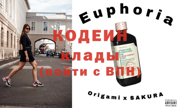 амф Волоколамск