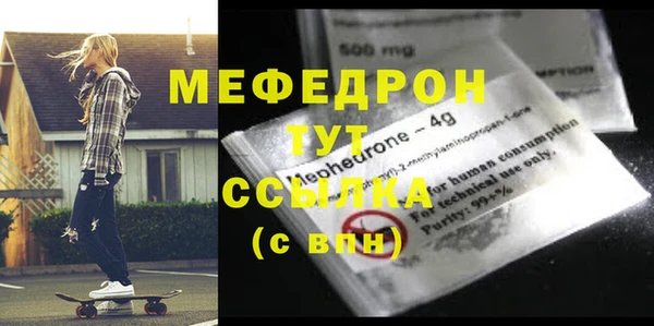 ALPHA-PVP Володарск