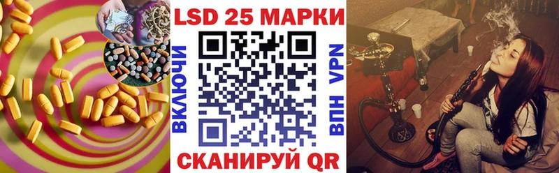 Купить где  Поворино  Лсд 25 экстази кислота 