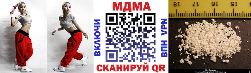 MDMA VHQ  Купить где  Поворино 