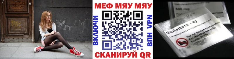 Купить закладки  Поворино  Меф мяу мяу 