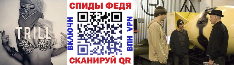 Метамфетамин винт  Купить закладки  Поворино 