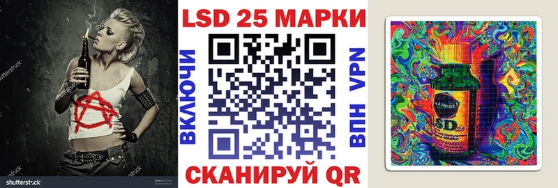 Купить  Поворино  Марки NBOMe 1,8мг 