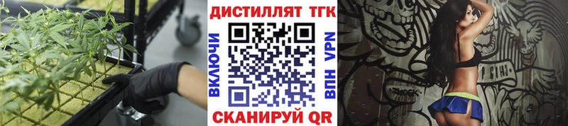 Дистиллят ТГК THC oil  Купить где  Поворино 